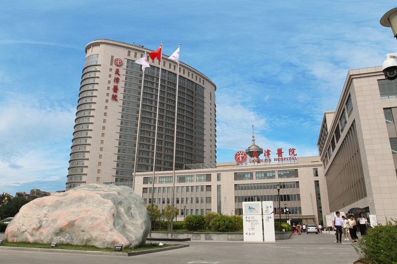 强强联手"天"作之合 "天津大学天津医院"正式挂牌 助力建设中国特色