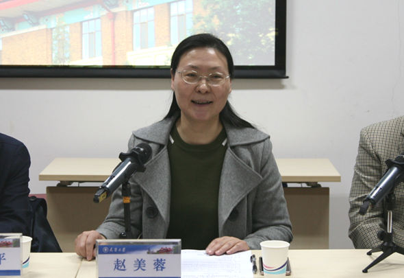 赵美蓉当选为天津大学工会主席和教代会主任
