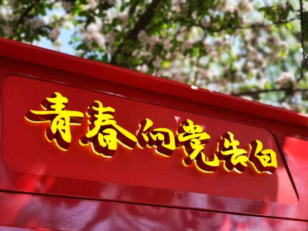 1617458745308790.jpg?x-oss-process=style/w10