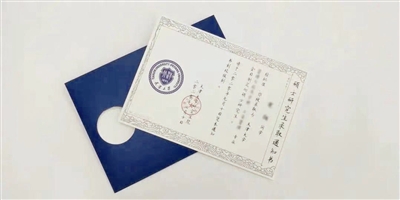 9EC7