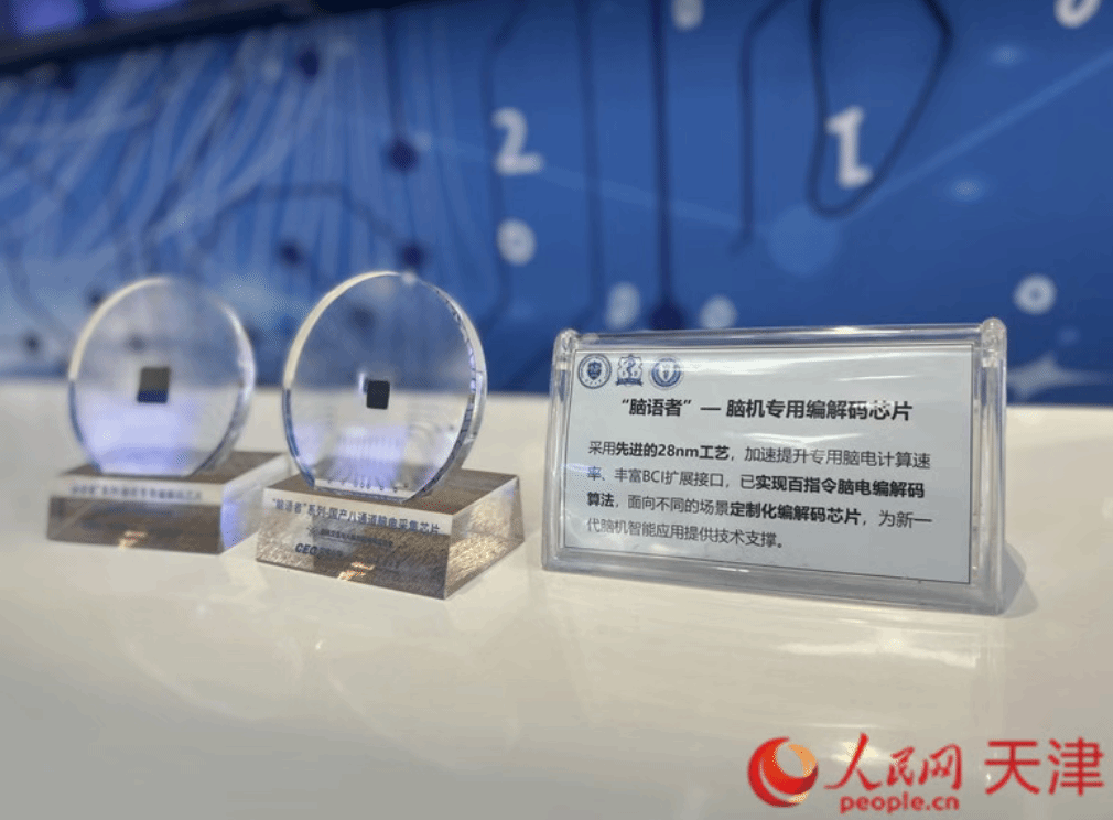 天津广播:履职天津大学副校长明东:连续3年就为这件事!(图6)