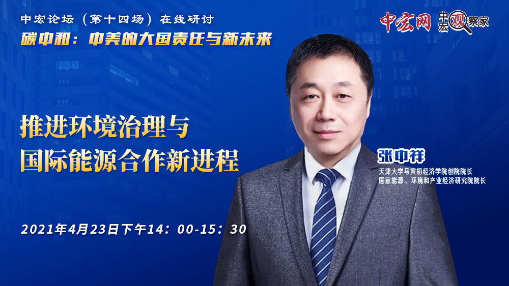 20210425102256BpmMy5.jpg 张中祥.jpg