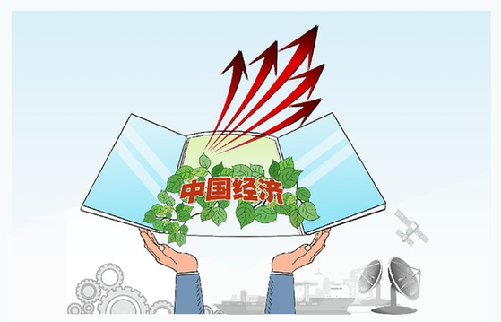 开局“十四五” 构建新发展格局奋力启航