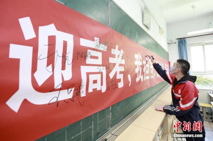 试点高校强基计划陆续启动报名 将招录哪些人才?