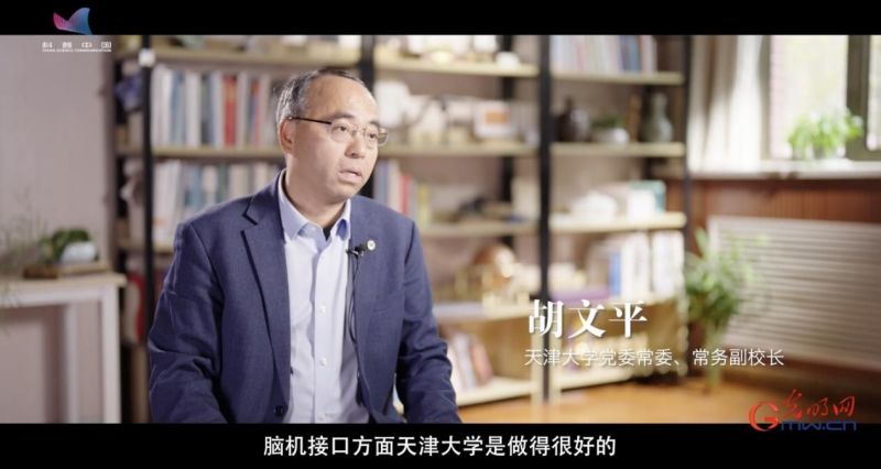 【科学报国正当时】天津大学:“芯”赛道上,柔性电子材料加速跑
