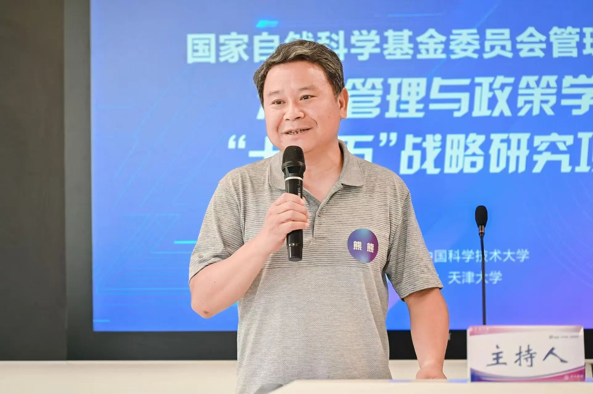 微信图片_20250704163932.jpg