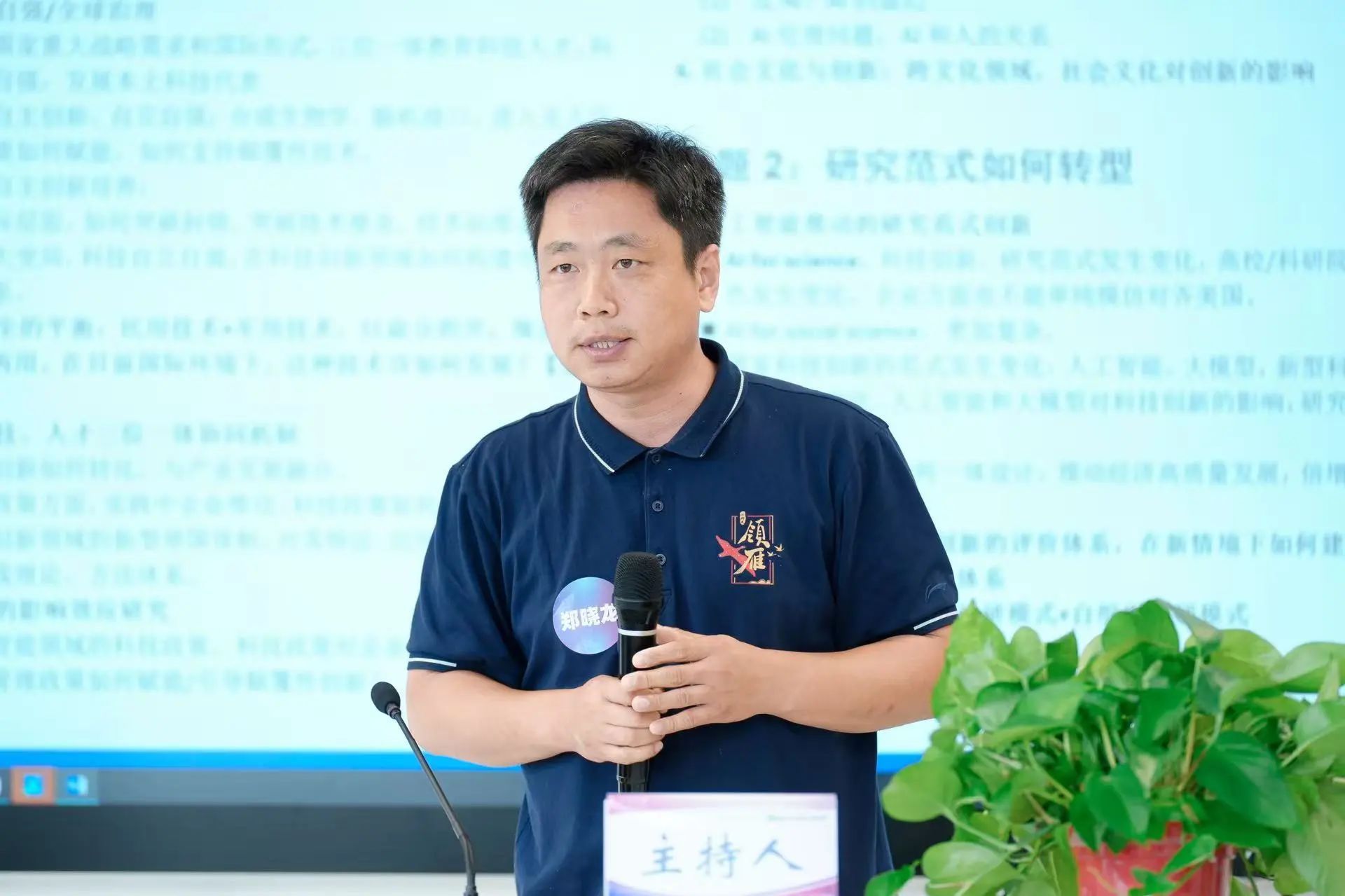 微信图片_20250704163942.jpg