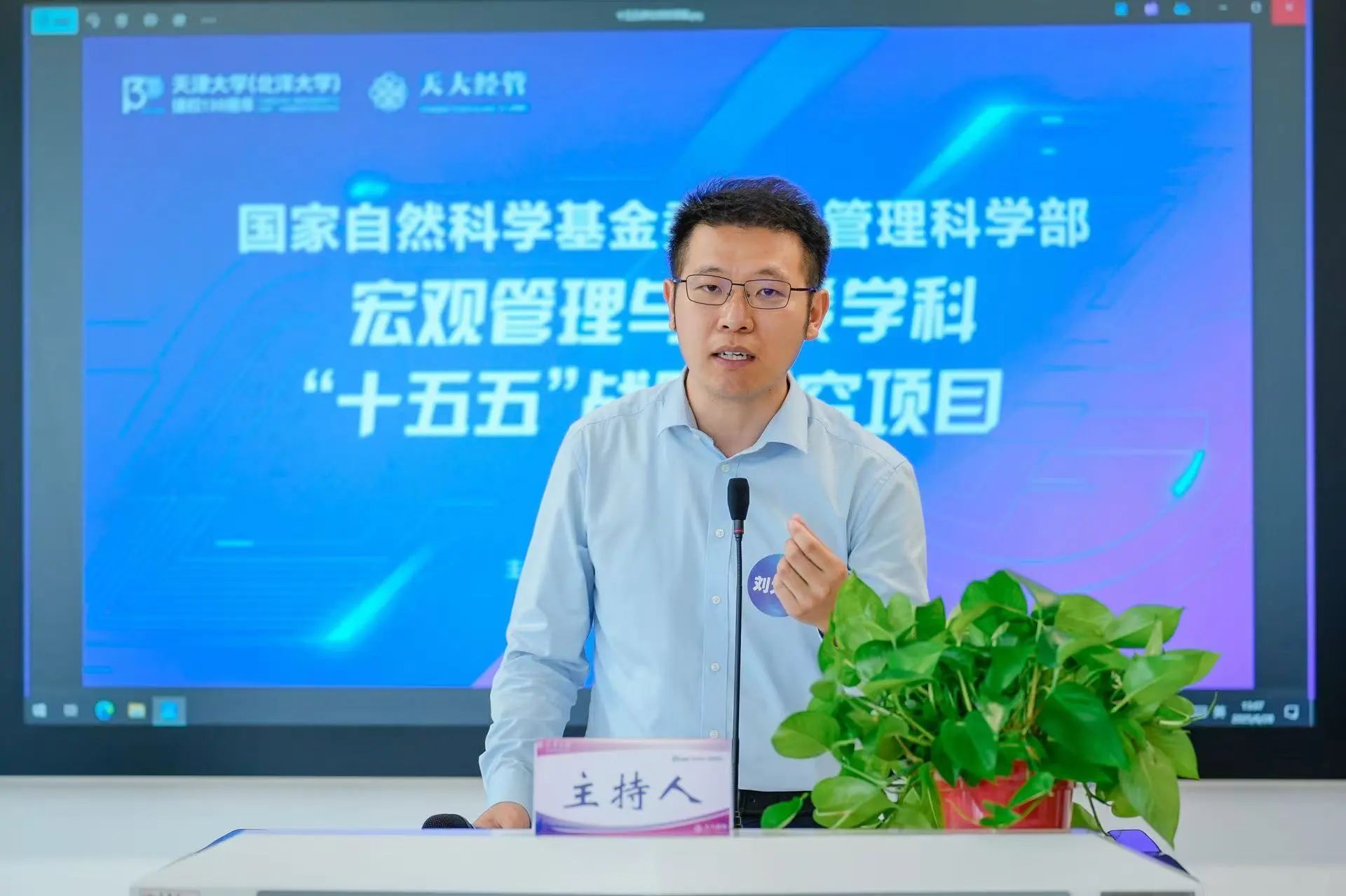 微信图片_20250704163935.jpg