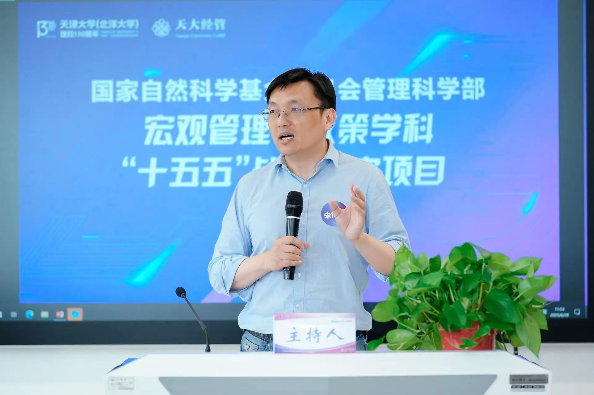 微信图片_20250704163940.jpg