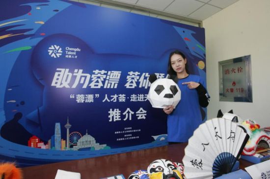 推介会现场。主办方供图